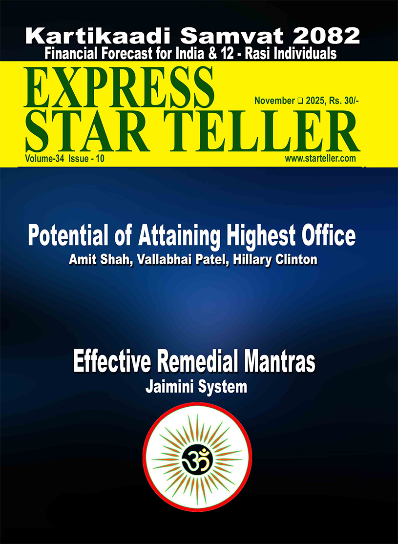 STAR TELLER MAGAZINE
